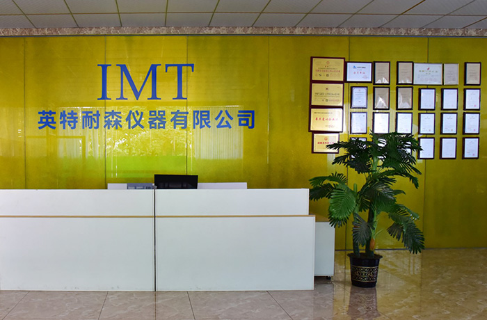 公司前台
